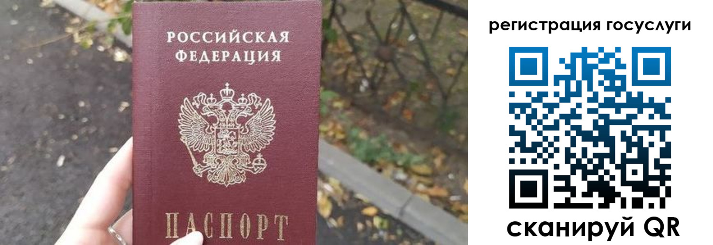 купить прописку в Шумерле