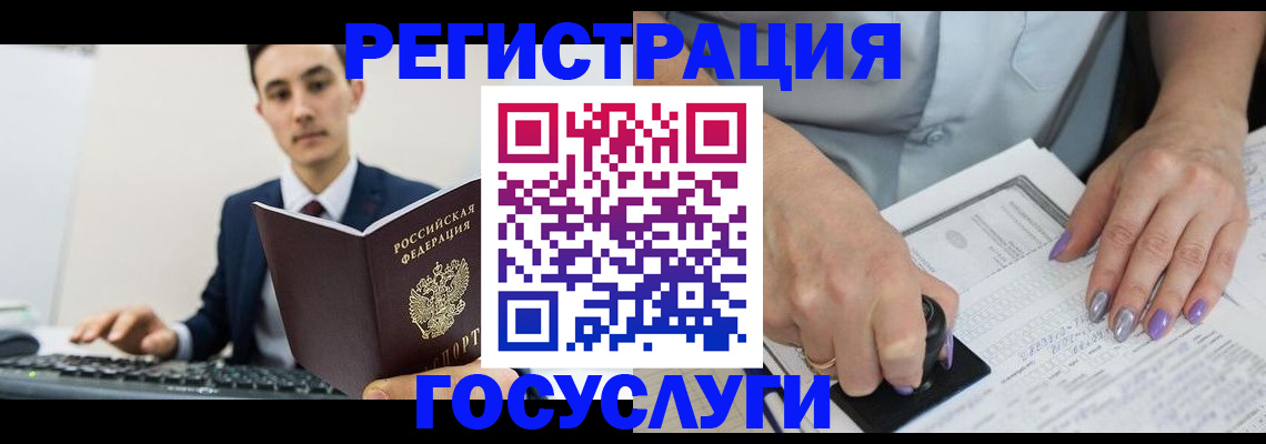 прописка для школы в Шумерле