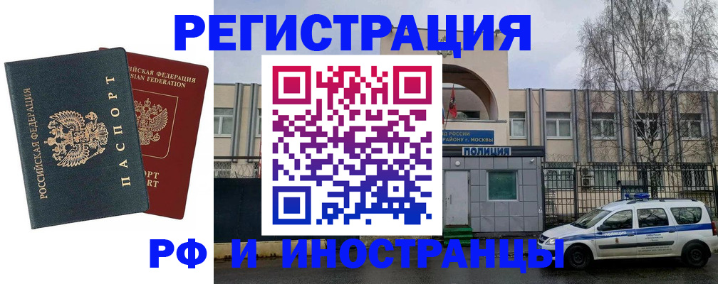 регистрация для дет. сада в Шумерле